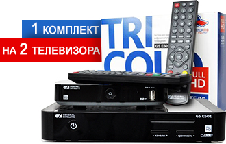 Комплект из 2-х ресиверов GS E501/GS C591 (Триколор ТВ HD на 2 телевизора)
